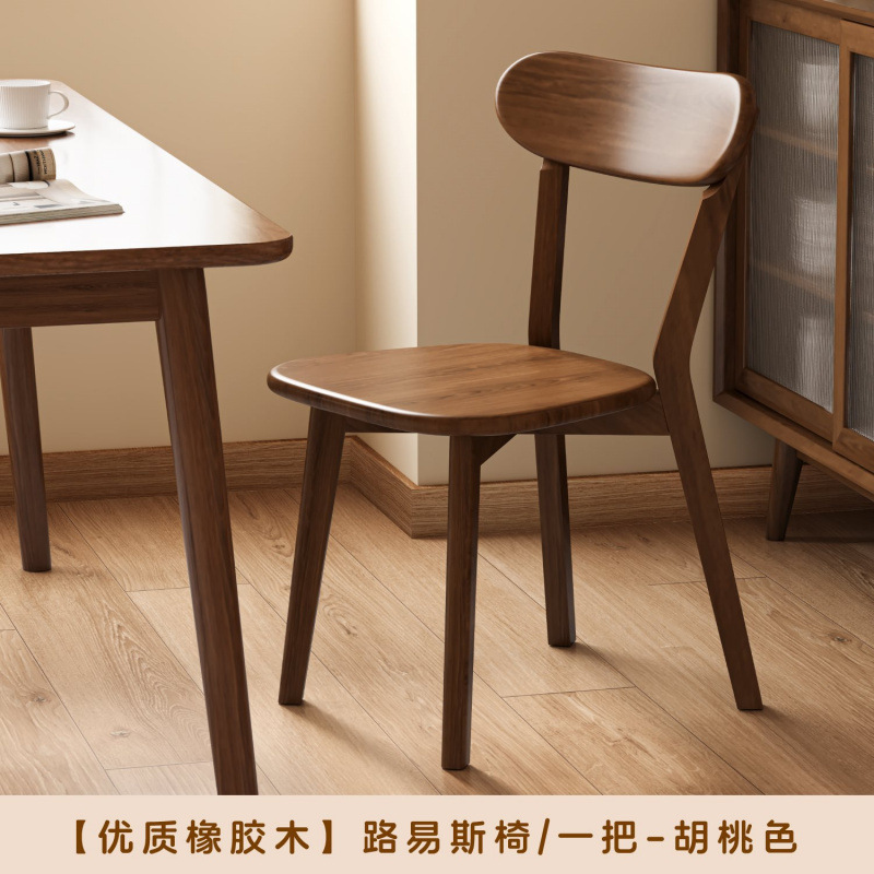 無垢材の椅子、ダイニングチェア、家庭用ダイニングテーブルと椅子、商業用シンプルな背もたれ椅子、木製のレトロなイタリアンレストランのスツール|undefined