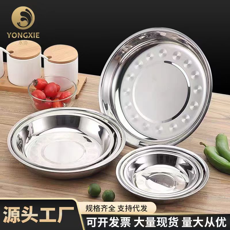 304 Stainless Steel Round Plate Household Commercial Multi-Specification Dish Plate School Canteen Material Plate Gift Promotion