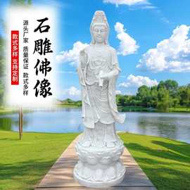 大型曲阳石雕汉白玉观音韦陀菩萨佛像地藏王妈祖寺庙供奉人物雕塑