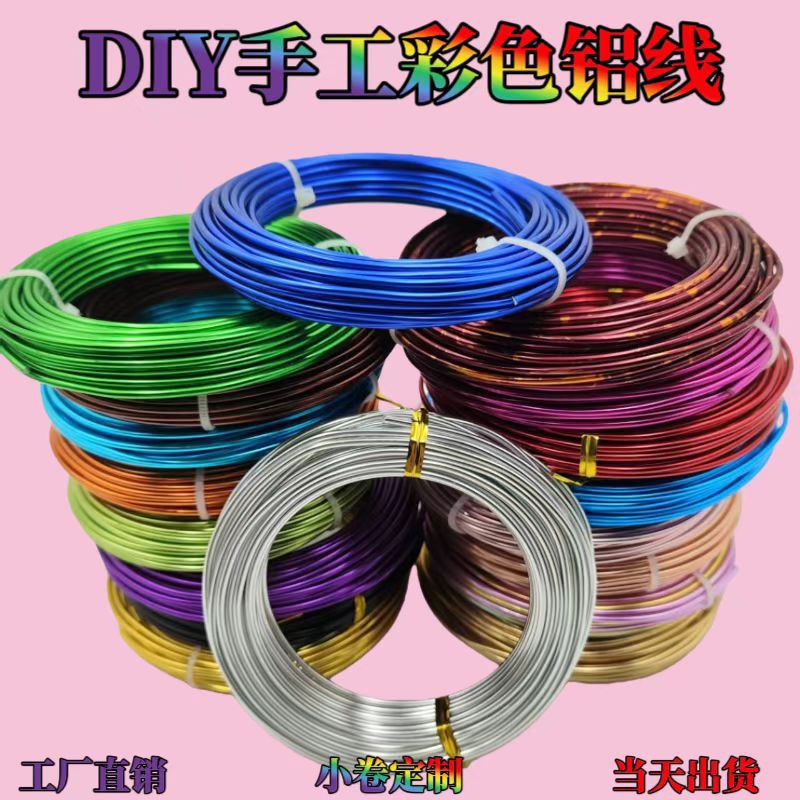 Jewelry Colorful Aluminum Wire Earrings Pendant Jewelry Pure Aluminum Four Specifications Complete Aluminum Oxide Wire Silver Small Roll Aluminum Wire