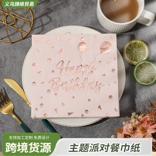 ���տ옷ף���Z�C��ͽ����Ɍ��ͽ�����ɫӡ����������һ���Լ���