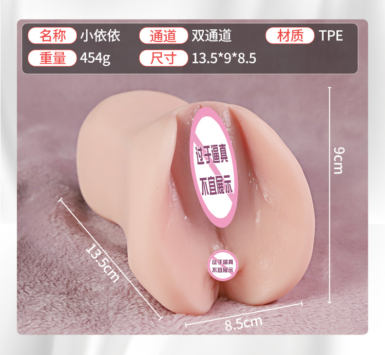 Jiuai Male Masturbation Device Half-Body TPE Airplane Cup Manual Use — detail image 19