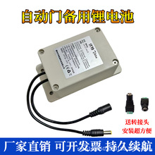 Զź󱸵Դ﮵е綯24VӦרUPSϵԴ