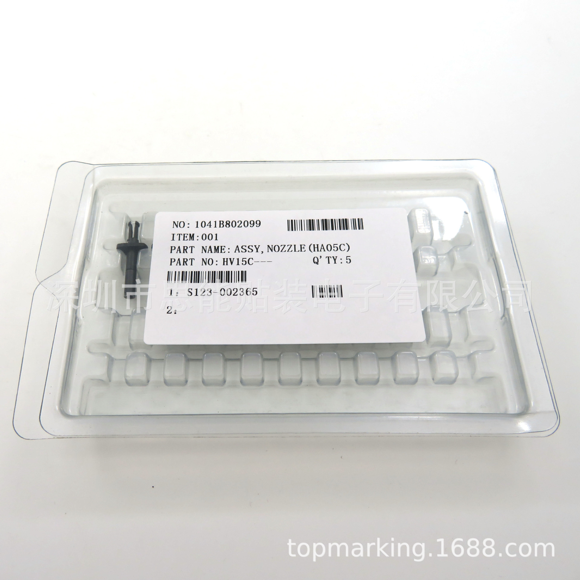 SMT HV15C 日立配件 KYA-M7715-A00 NOZZLE(HV15C)