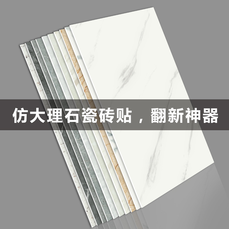 Cross-border wall stickers imitation tile stickers bedroom marble stickers kitchen waterproof moisture-proof background wall renovation stickers