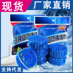 メーカー卸売トイレ消臭長期持続トイレ消臭トイレブロック消臭抗菌洗浄ブロックトイレクリーナー