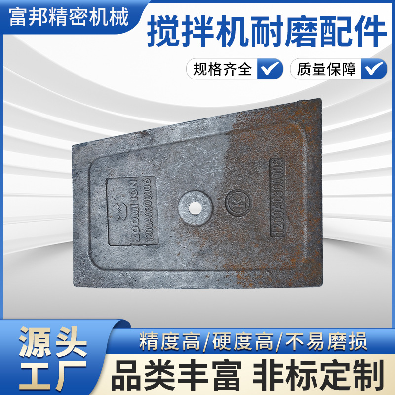 无锡龙立、环球、锡通、雪桃沥青拌合机耐磨配件