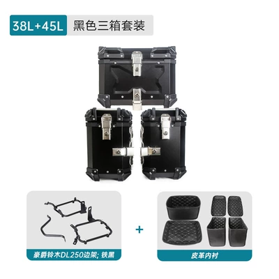 three-box rack tail rack side | Motorcycle trunk - three-boxes-38l45l-black-carbon-steel-side-frame