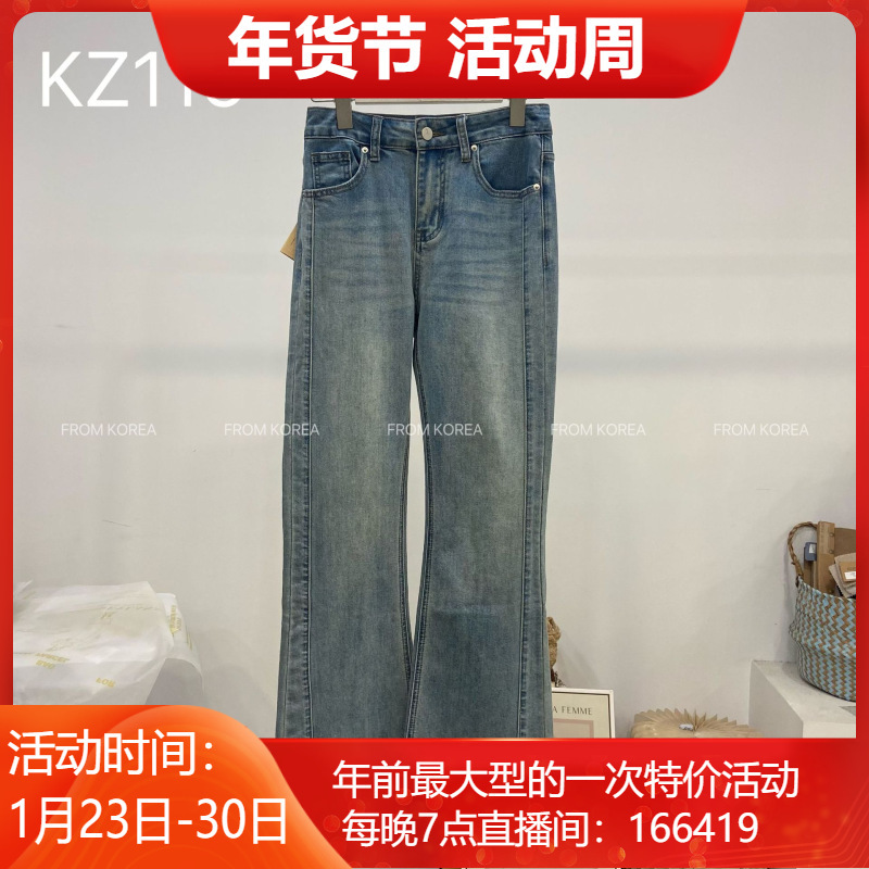 2025 New Popular Light Blue Jeans, Versatile and Stylish, Women's Slightly Stretchy