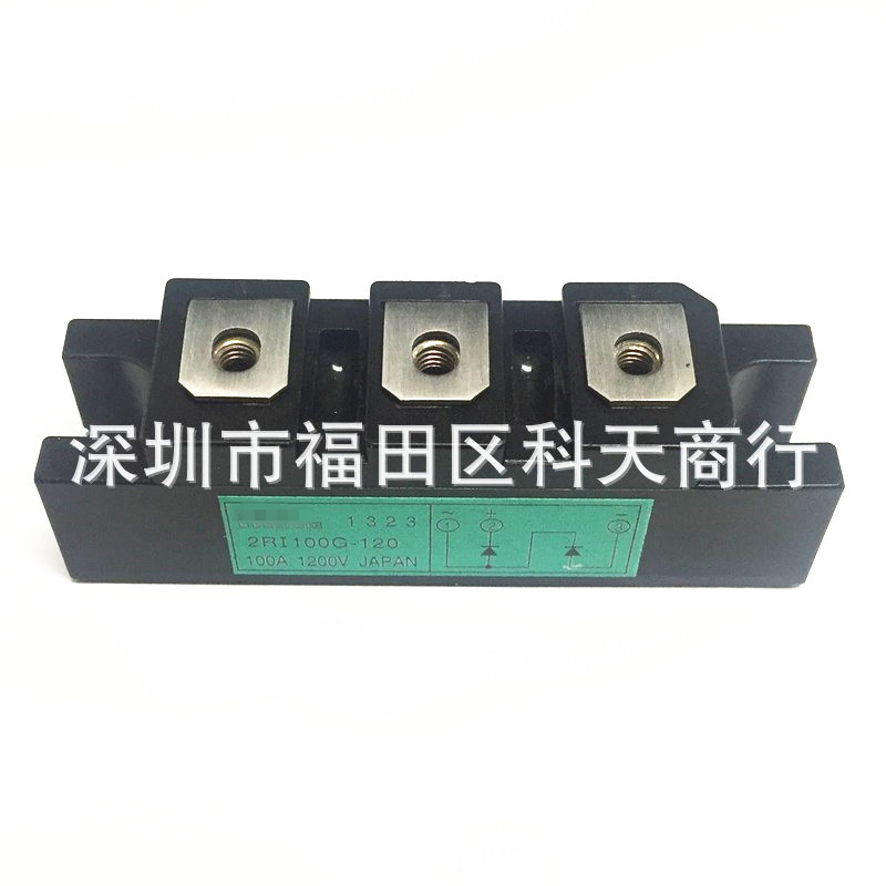 全新现货 2RI100G-120 功率模块 MODULE 需要更多可进店咨询