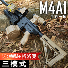 늄��B�lM4A1��ͯˮ����һ�w��M416������ߌ�����ģʽͻ��ܛ����