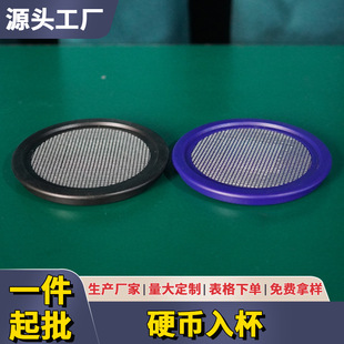 Through the coaster new version of Tianyang coin into the cup close-up magic props set Daquan children's student stall wholesale