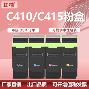 �m��ʩ��C410�ۺ�C415��ӡ�Cī��Xerox̼�ۺ�006R04677/78/79/80