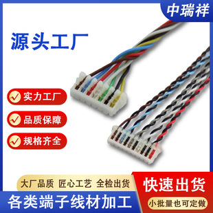 10p0.8�����p�g����܇�b���B�Ӿ�7pin�黨����0.8mm�g�ྎ����5p