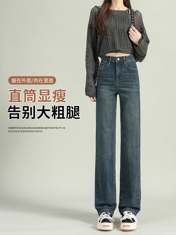 窄版直筒牛仔裤女秋2025新款爆款高腰显瘦阔腿女士小个子秋季裤子|undefined