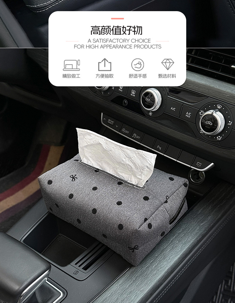 Manufacturer-customized new car tissue box, stylish polka dot hanging tissue box, creative multifunctional in-car tissue bag