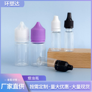 ͸������ƿ���b���쟟��ƿҺ�w���b����ƿpet�����wע��ƿ