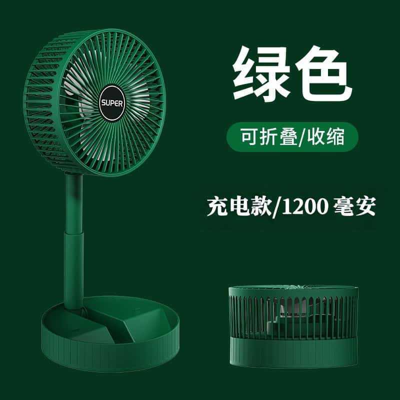 便携式 usb伸缩风扇迷你风扇折叠桌面学生办公室台式风扇跨境批发|undefined