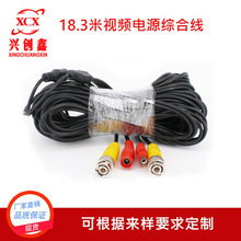 18.3�װ����O��200WAHD BNC+DCҕ�l�Դһ�w�����L�� DVR���b��