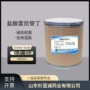 量大25kg盐酸雷尼替丁