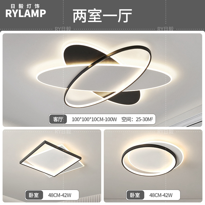 Lámpara de sala de estar minimalista 2025 nueva iluminación creativa para el hogar Zhongshan atmosférica simple moderna ultrafina inteligente de espectro completo