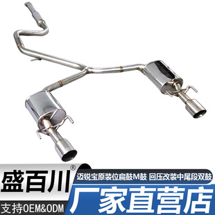 12-13���~�J��1.6T 2.0 ԭ�bλ���M�� �؉����b�Ś����β���p��