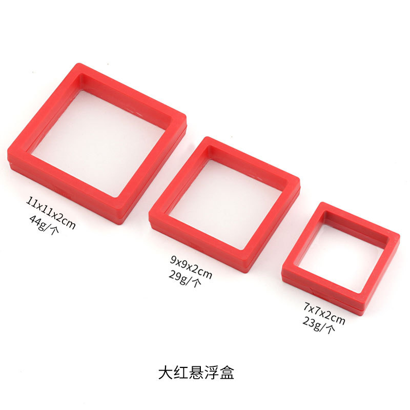 Big red suspended box;7x7x2cm