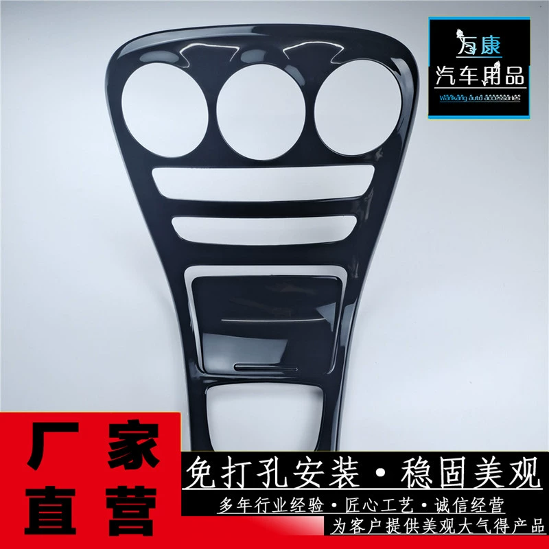 [Небольшая оптовая торговля] Подходит для 18 моделей Mercedes-Benz C-Class Hort/GLC центрального управления переключения передач [торг]