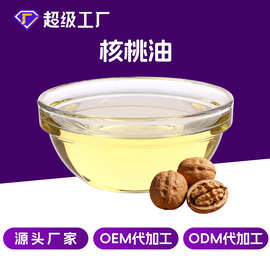 源头厂家批发 核桃油原油190kg食用油 量大价优