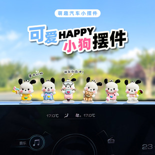 Cartoon Happy Puppy Car Ornaments Cute Computer Screen Monitor Decoration Decompression Small Ornaments for Girls