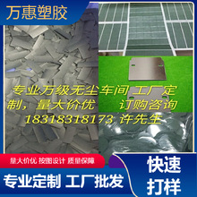 SҹD LED^|ƬԴ_P ^|Ƭ ^|Ƭ