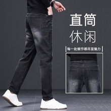 高端牛仔裤2025新款男士秋冬款弹力休闲直筒宽松新塘镇秋季男裤子