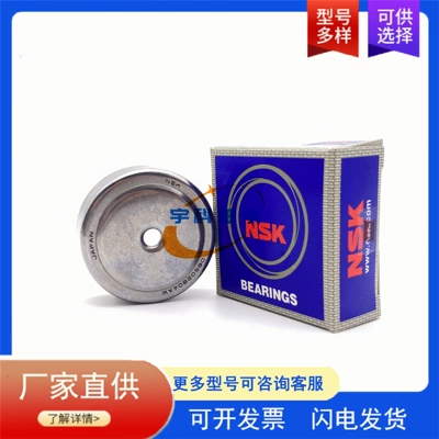 needle roller bearing – Avtomobil yataqları