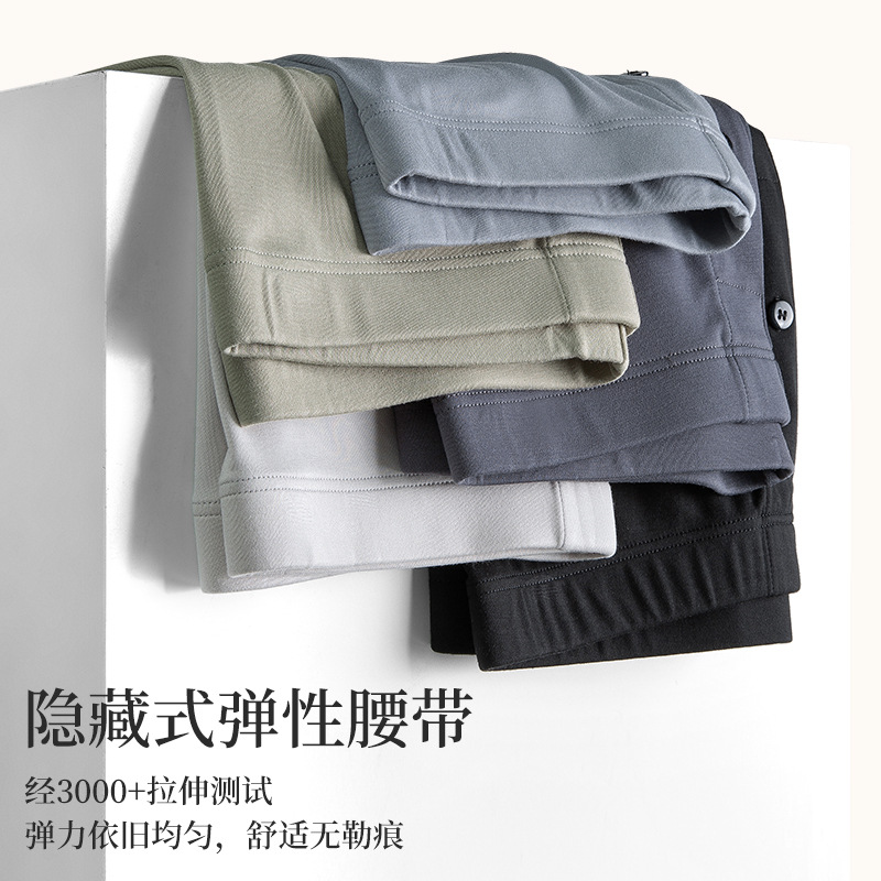 60 de doble cara modal otoño e invierno ropa interior térmica de los hombres traje de fondo fino ropa de abrigo ropa de otoño pantalones largos al por mayor