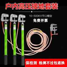 10KV�߉��ӵؾ��ӵذ�25���~����늷��ӵؾ��A��·35KV�ӵ�ܛ�~��