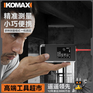 Laser Rangefinder High-Precision Digital Ruler Mini Handheld Portable Infrared Laser Measuring Distance Meter Room Measuring Instrument