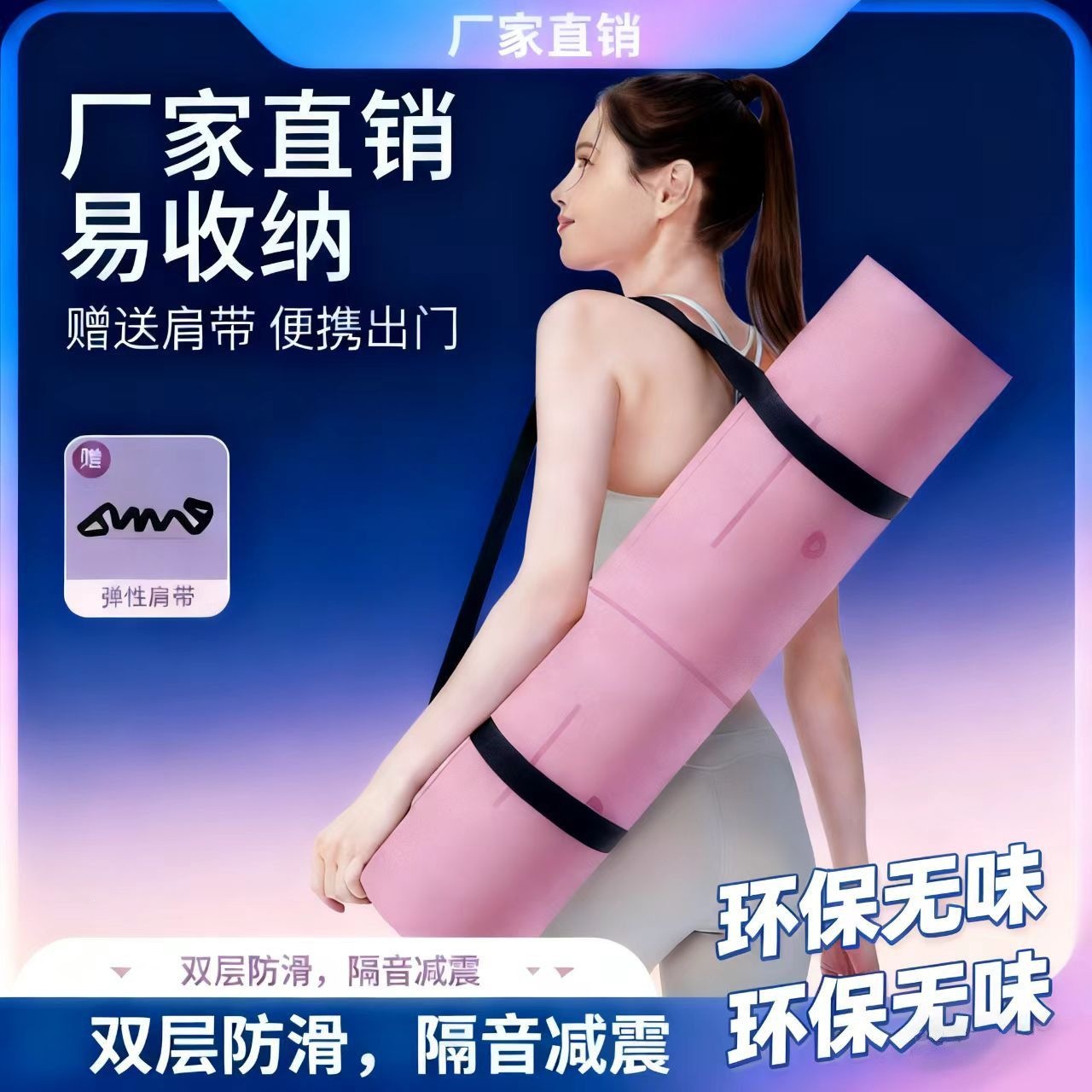 TPE yoga mat, odorless, shock-absorbing, sound-insulating, double-layered, non-slip, suitable for beginners, indoor floor mat, extra long, wide, thick, and quiet.