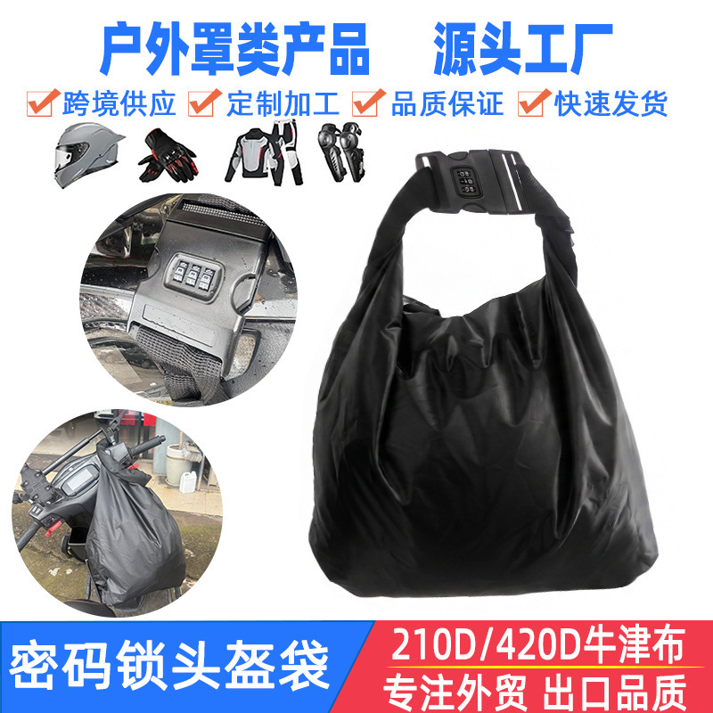 Motorcycle Helmet Bag, Riding Bag, Outdoor Rainproof Large-Capacity Anti-Theft Password Lock Storage Bag, Riding Motorcycle Backpack Motorcycle Helmet Bag, Riding Bag, Outdoor Rainproof Large-Capacity Anti-Theft Password Lock Storage Bag, Riding Motorcycle Backpack