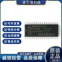 MFRC50001T/0FE SOP32b RFIDlоƬ ԭbƷ