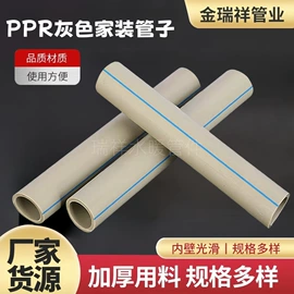 其他管件;PE管;球阀