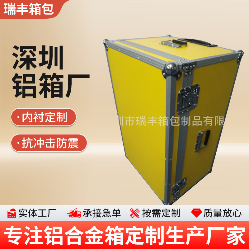 中号拉杆航空箱美容仪器设备运输铝合金收纳箱抗震防摔铝框工具箱
