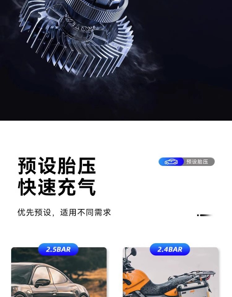 Car Air Pump Emergency Starting Power Supply All-In-One Car Digital Display High-Power Power Bank All-In-One Emergency Power Supply