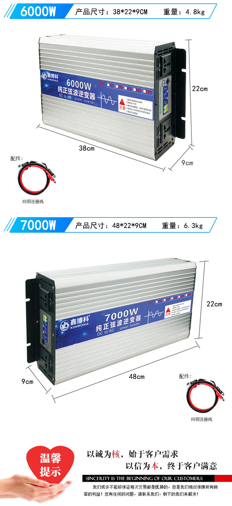 鑫博科车载太阳能逆变器转换器12v24v48v伏转220v 纯正弦波逆变器详情图5