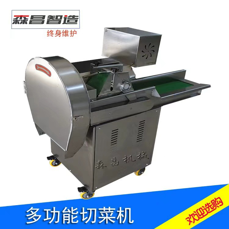 切菜机电动智能80型切菜机多功能切丁机柠檬切片切韭菜酸菜丝商用
