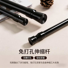免打孔伸缩杆晾衣杆窗帘杆强力承重支撑杆子黑色可伸缩门帘浴帘杆