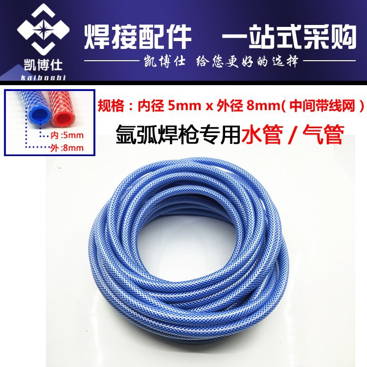 氩弧焊机配件 分体焊枪气管 内径5mm外径8mm小气管5X8黑色水气管