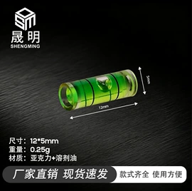 水平尺;水准仪