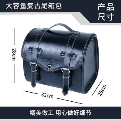 Factory Direct Victorian Retro Scooter Trunk Electric Car Tail Box Storage Car Rear Seat Bag (Motorcycle trunk) - black-bottom-bracket