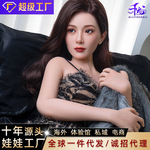 充气娃娃全身款飞机杯丰满tpe植发真人比例成人玩具实体硅胶娃娃