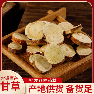 �ʲ�Ƭ���lɢ�b�˸ʲ���ˮ�ݲ���NҎ��ʲݷ۲ݱ���ș�Ŀ�ʳ��